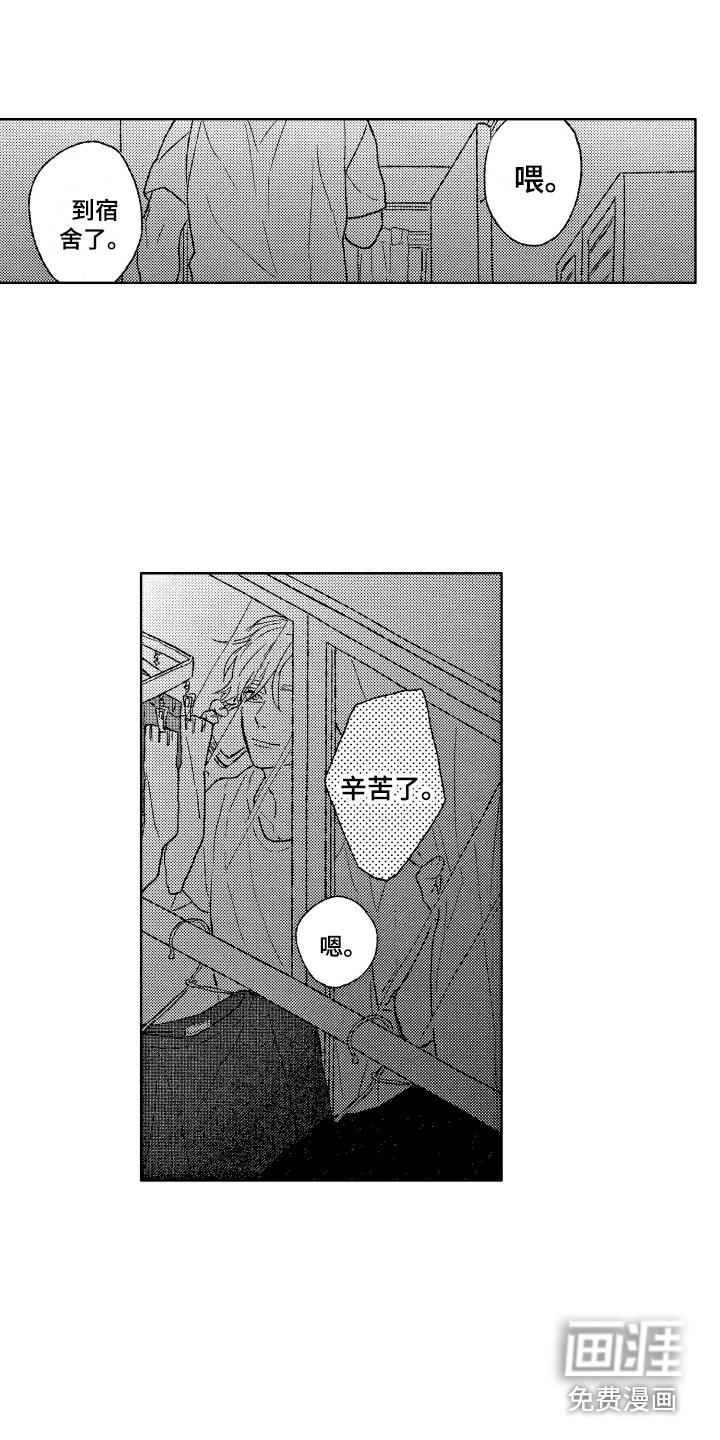 第23话11
