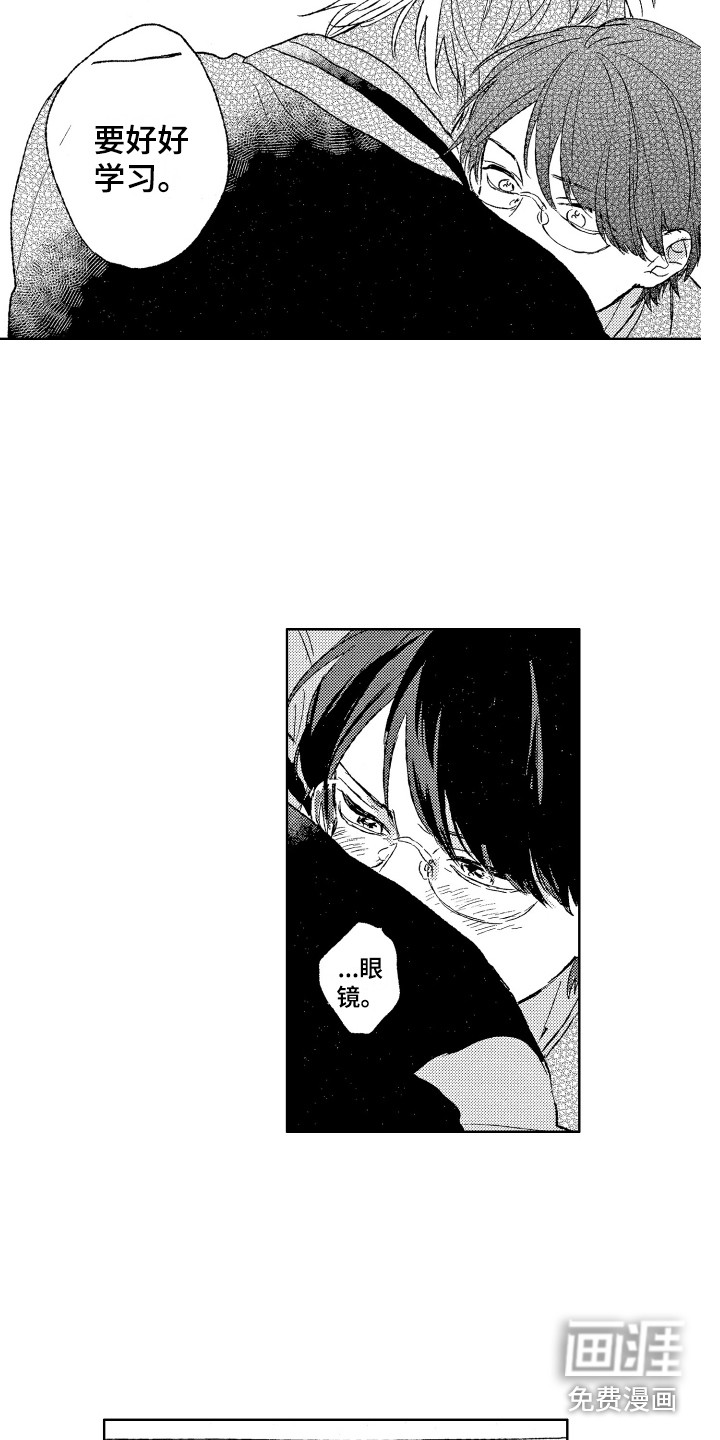 第23话3