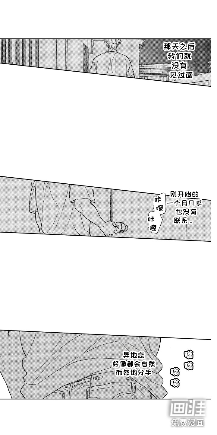 第23话9