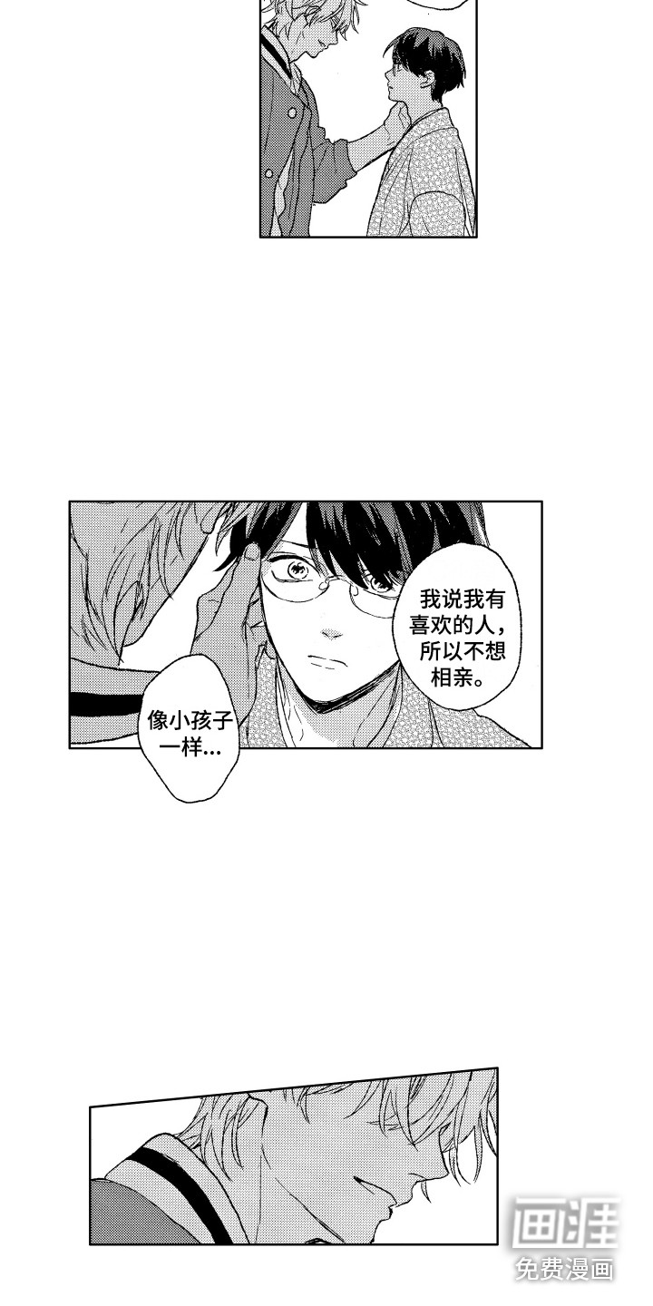 第23话1