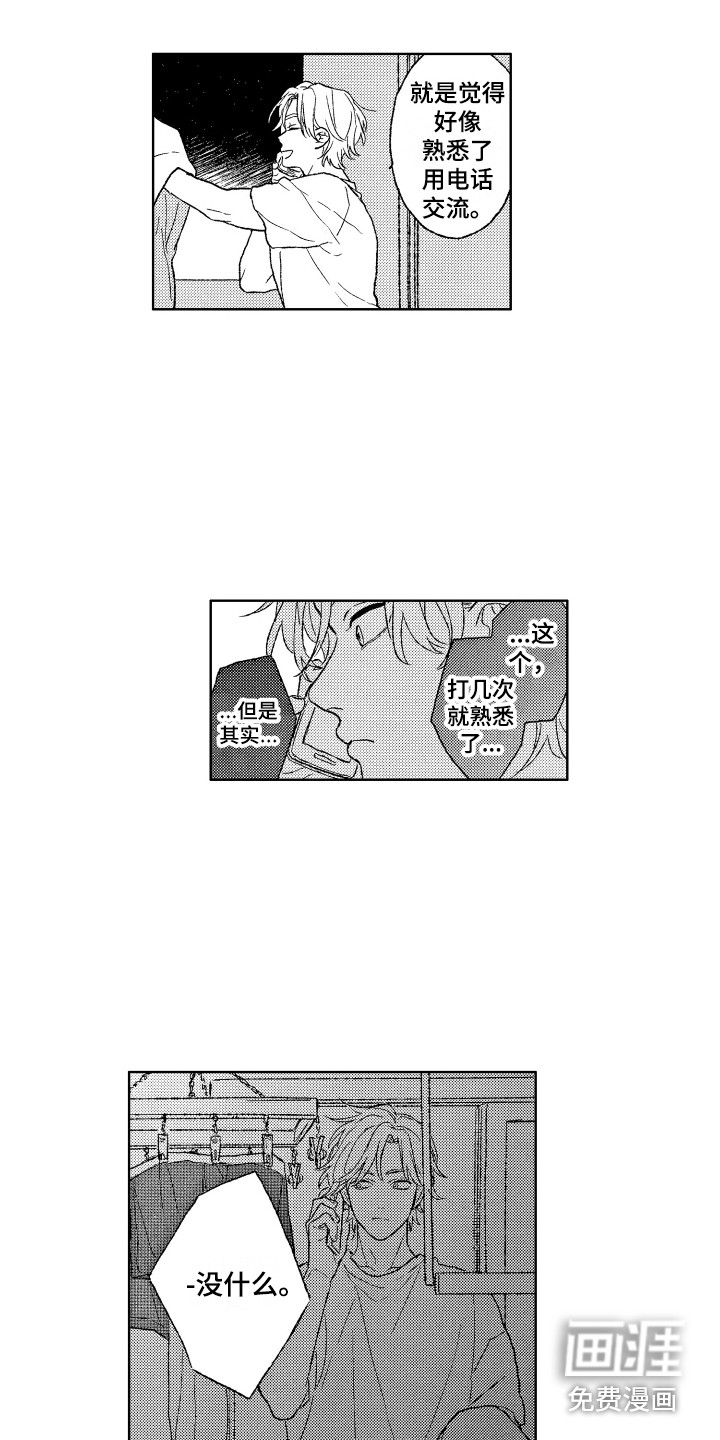 第23话13