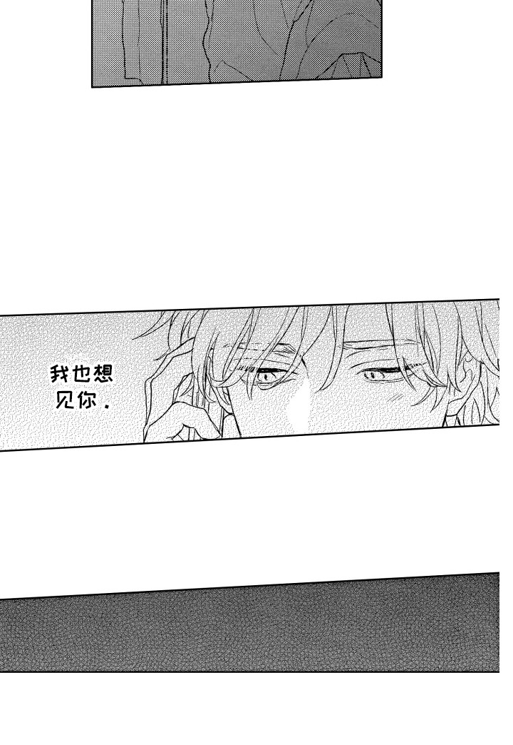 第23话14