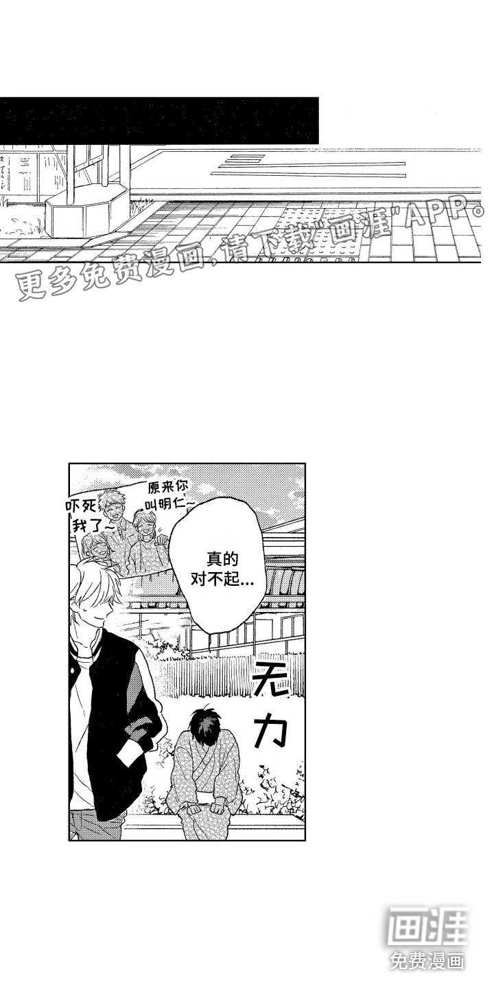 第22话0