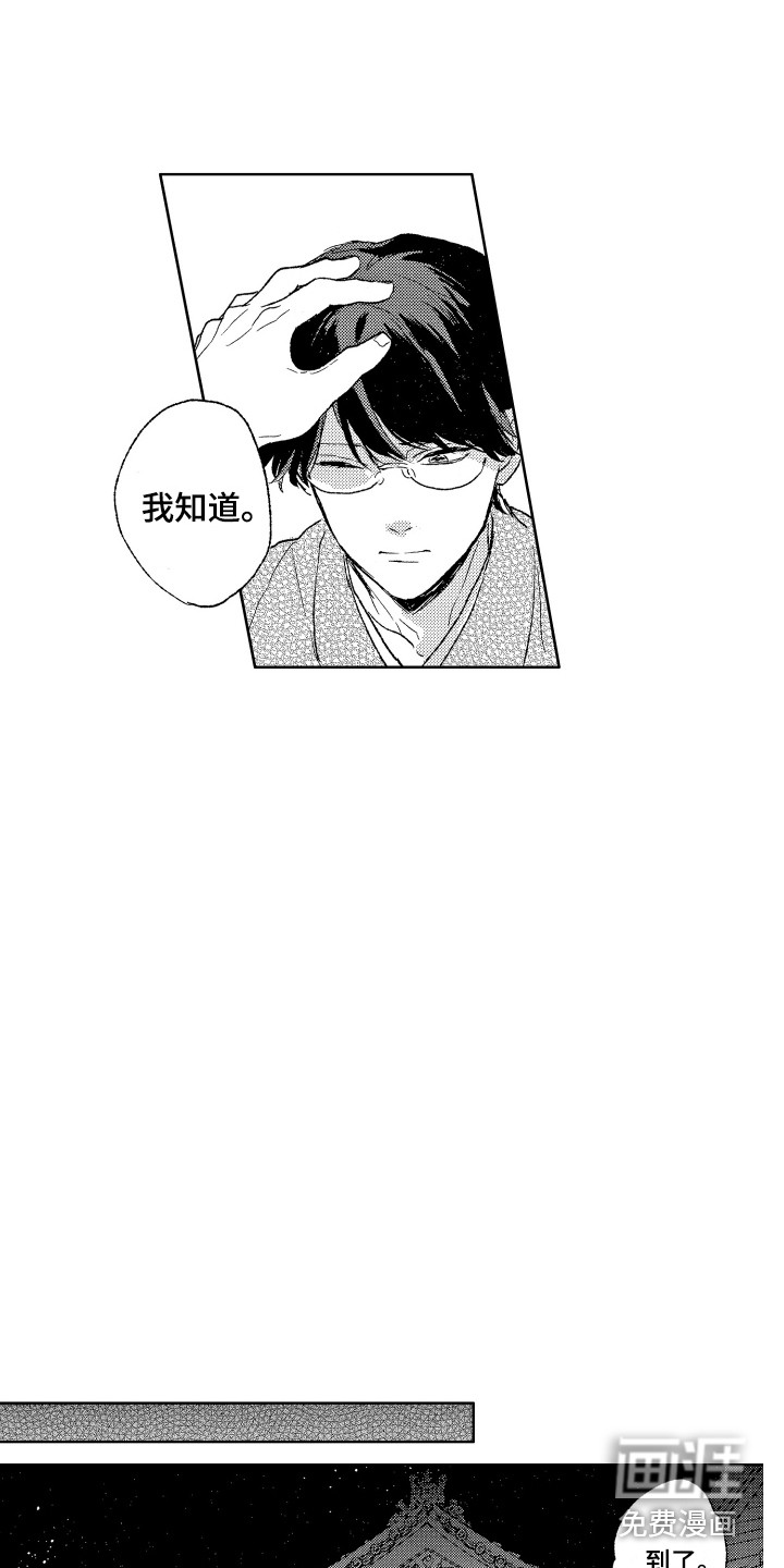 第22话10