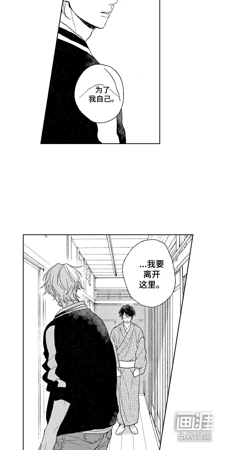 第22话13