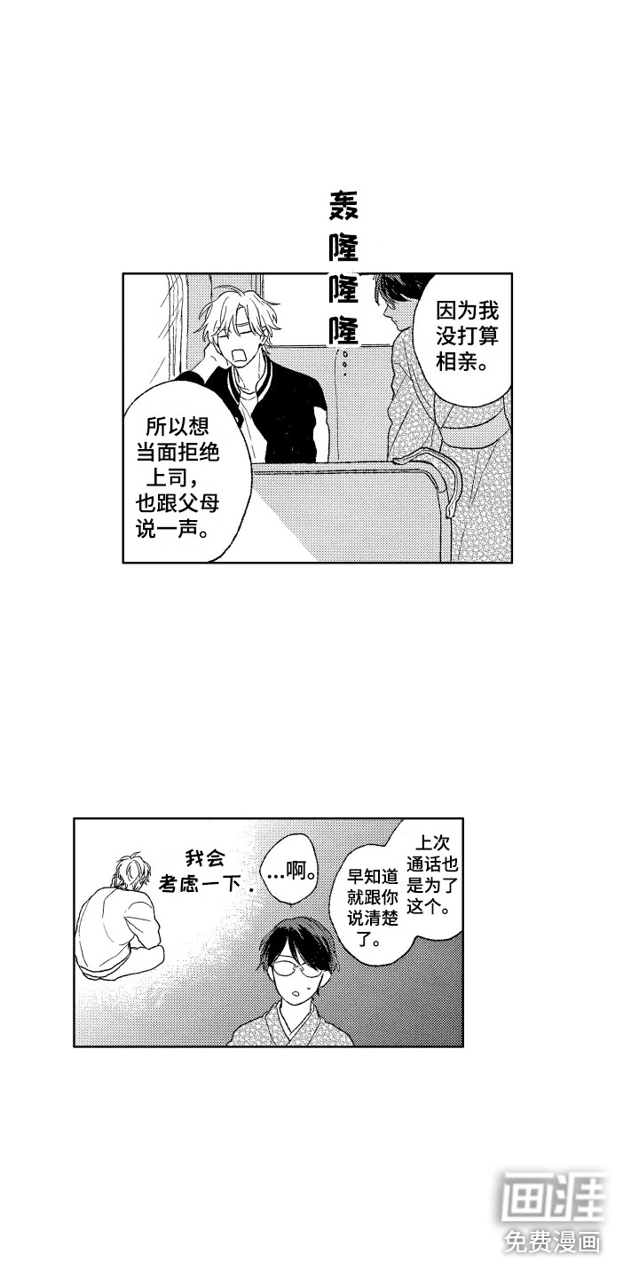第22话5