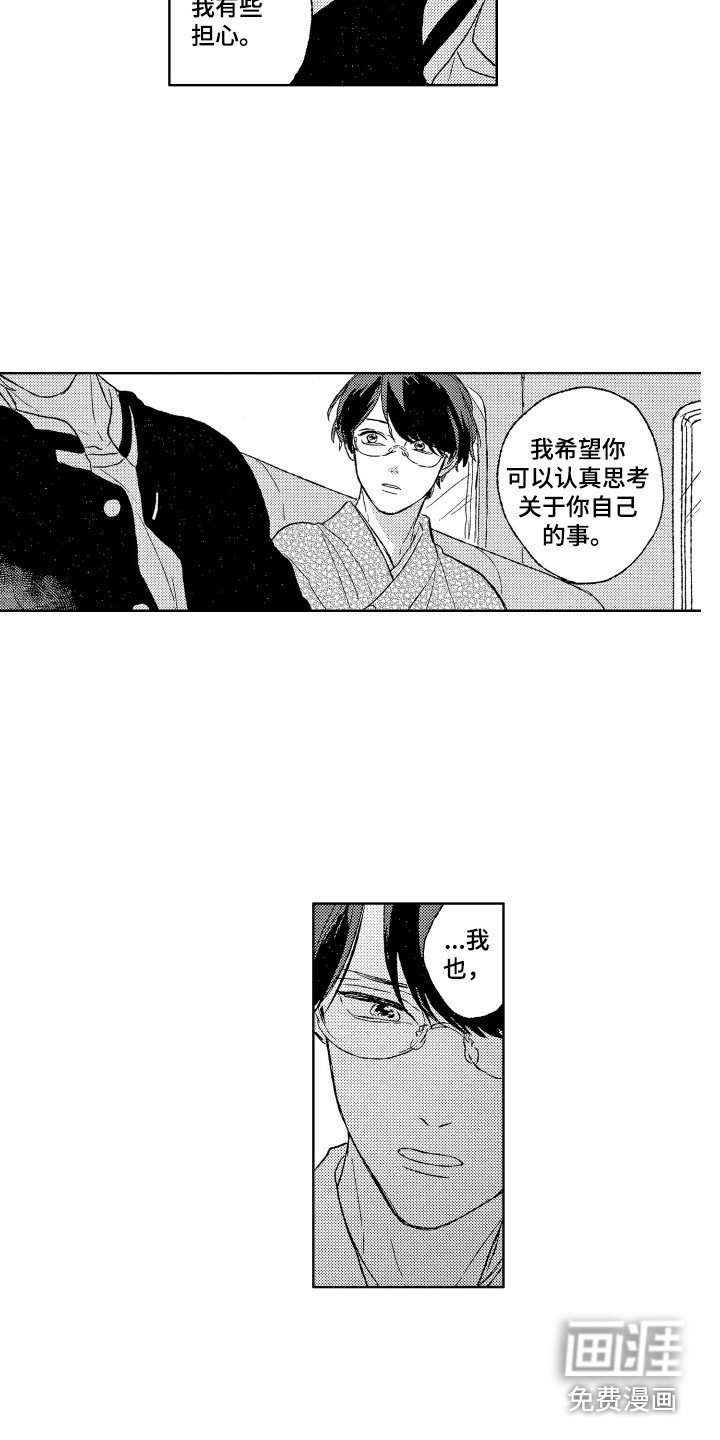 第22话8