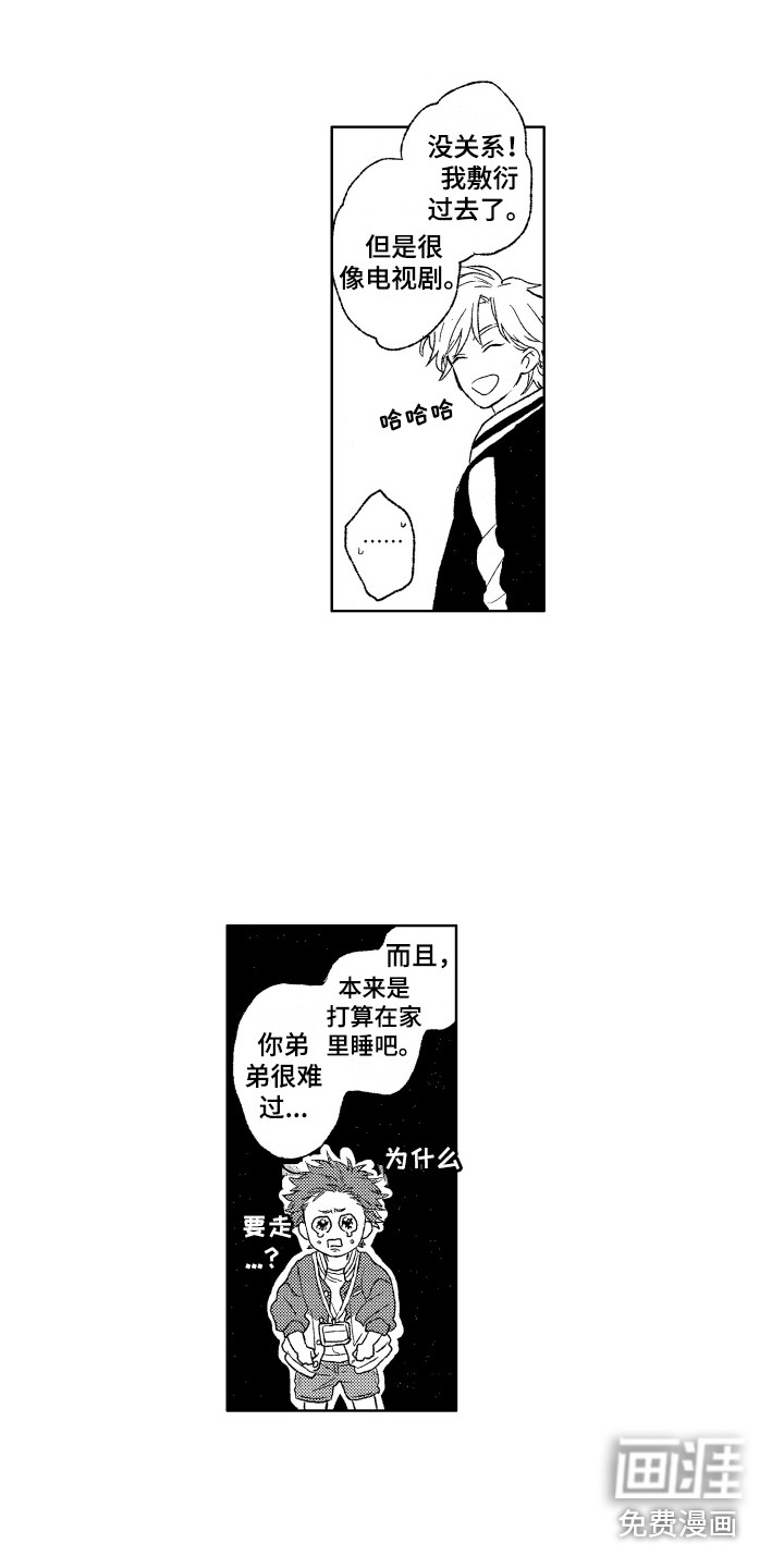 第22话1