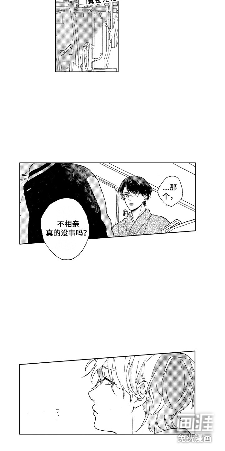 第22话4