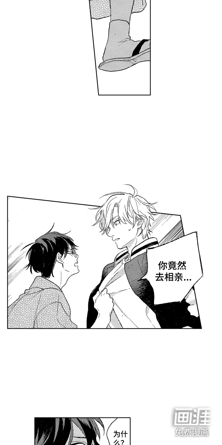 第21话8