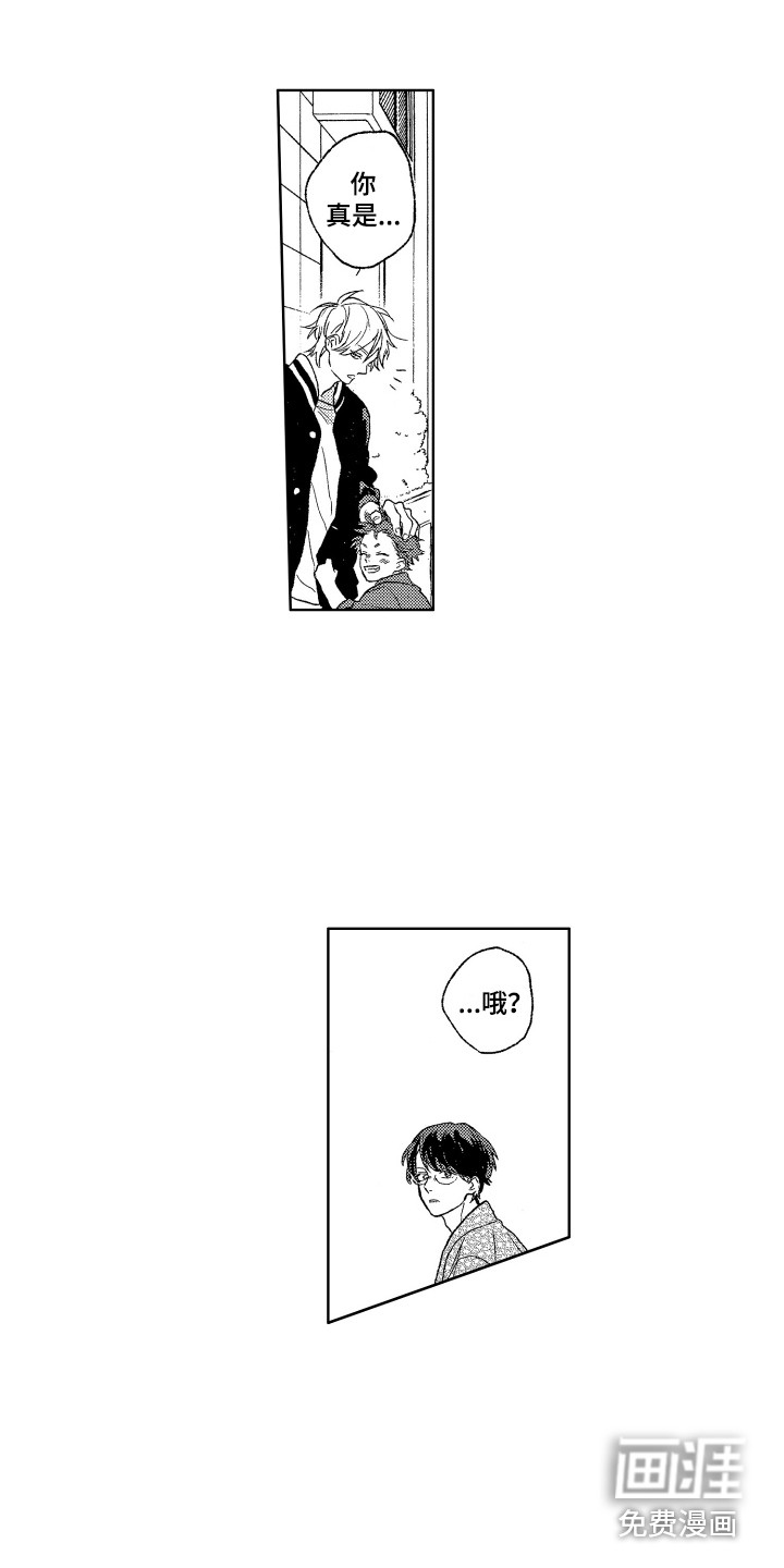 第21话6