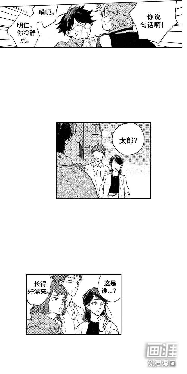 第21话11