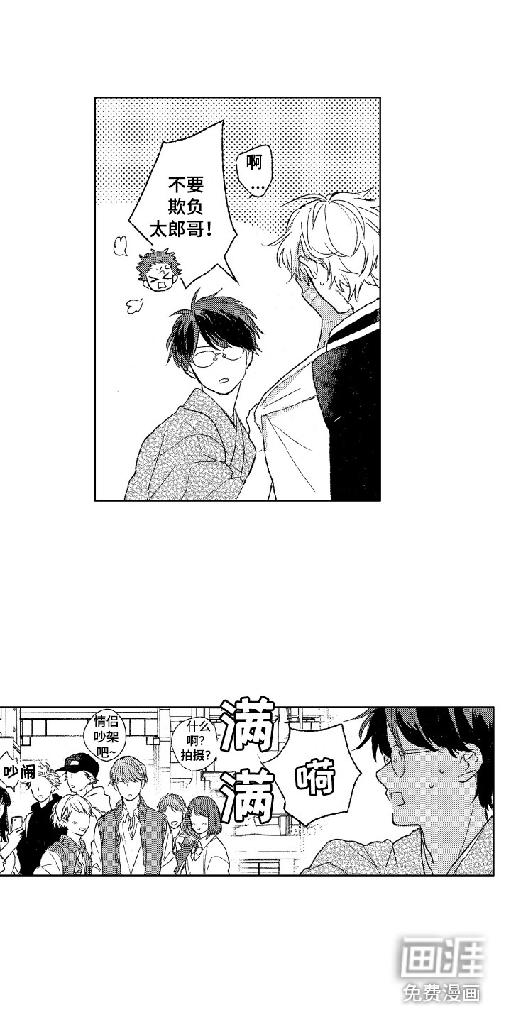 第21话12