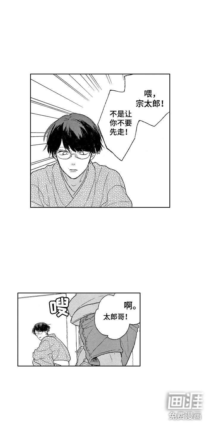 第21话5