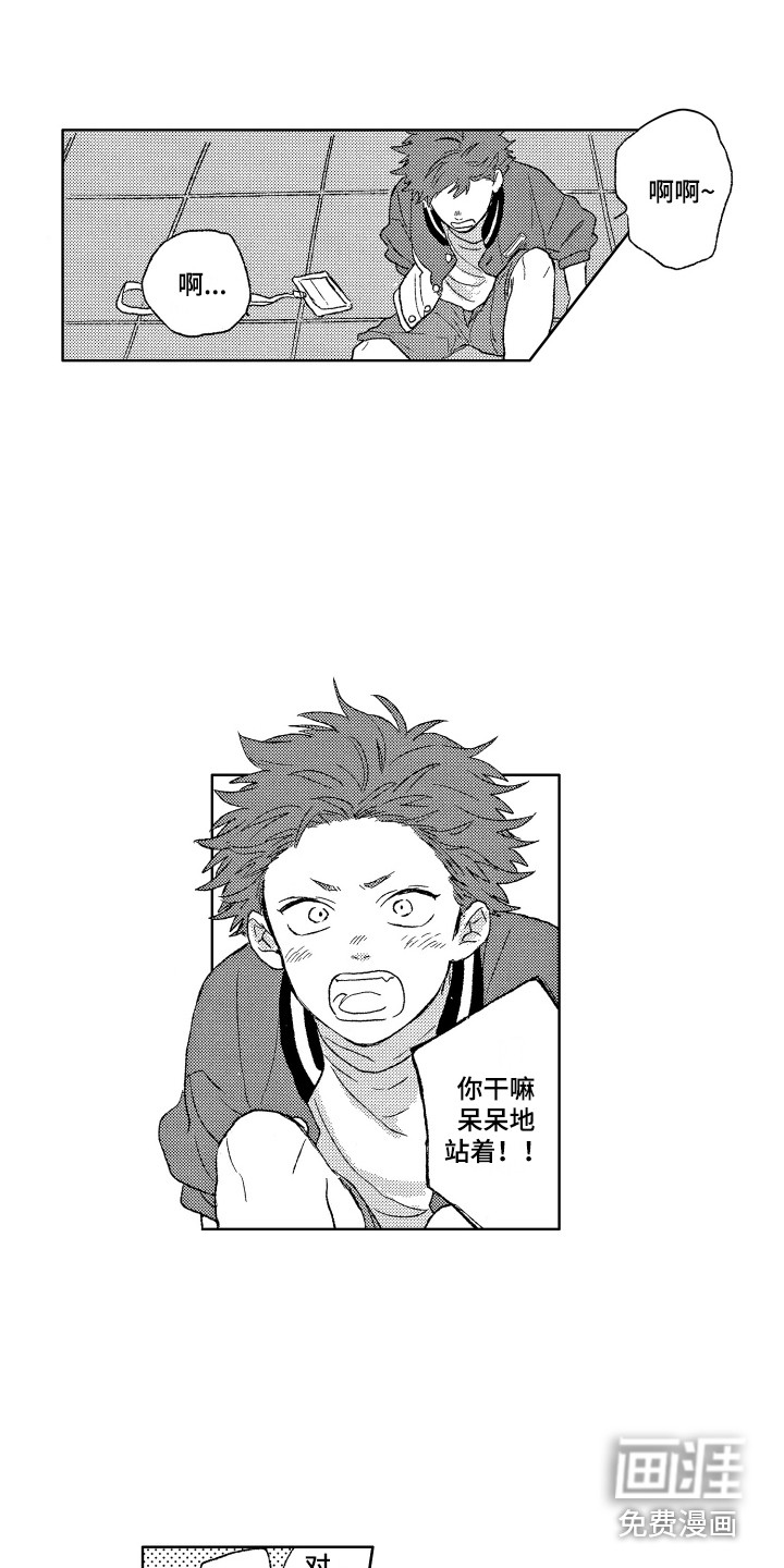 第21话1