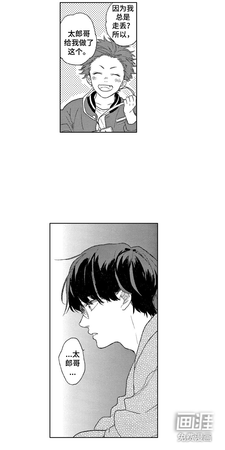 第21话4