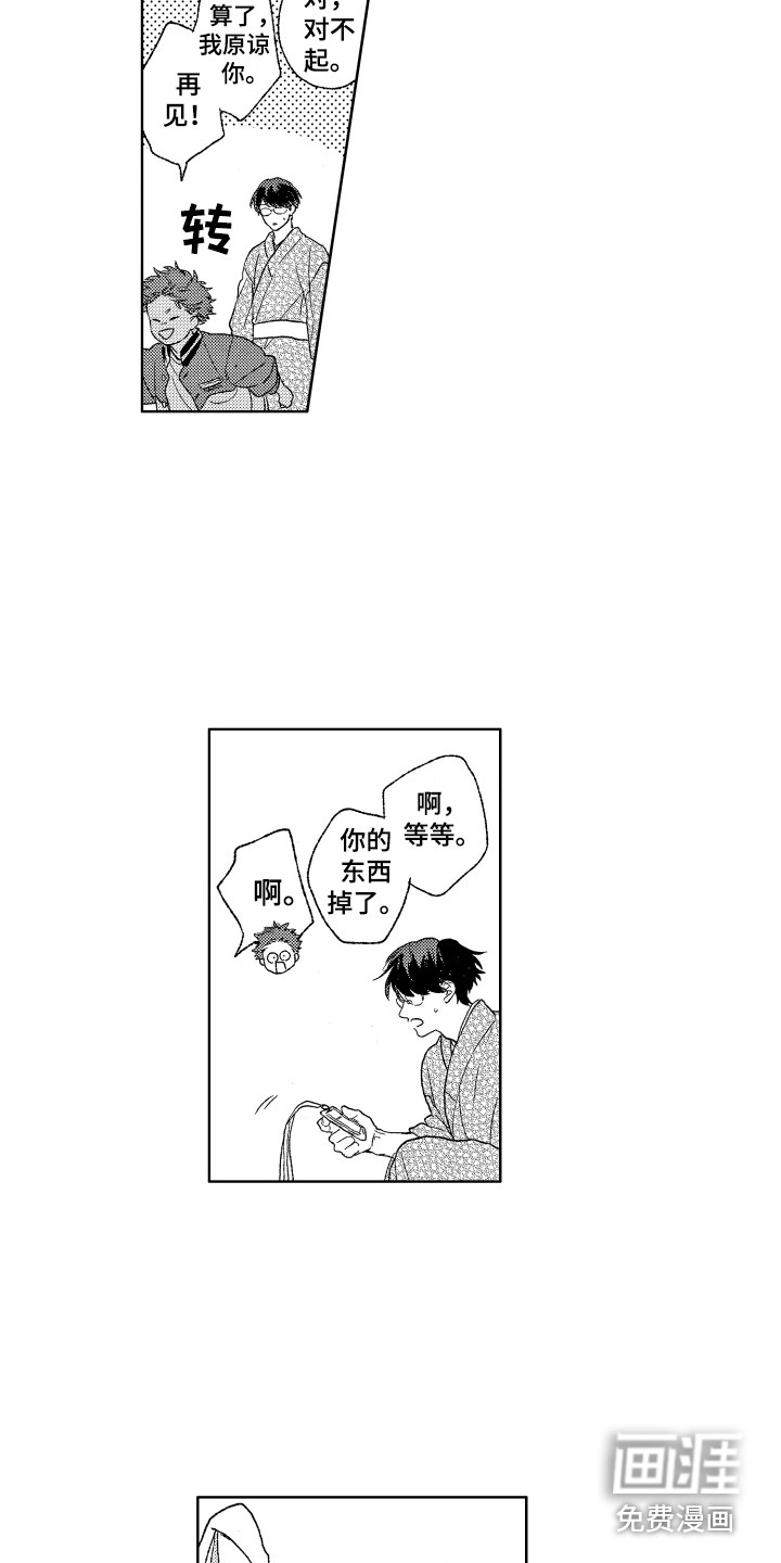 第21话2