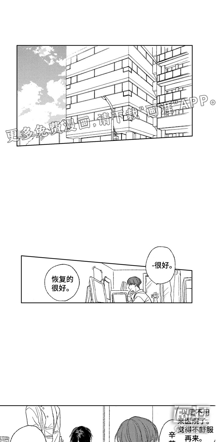 第20话0
