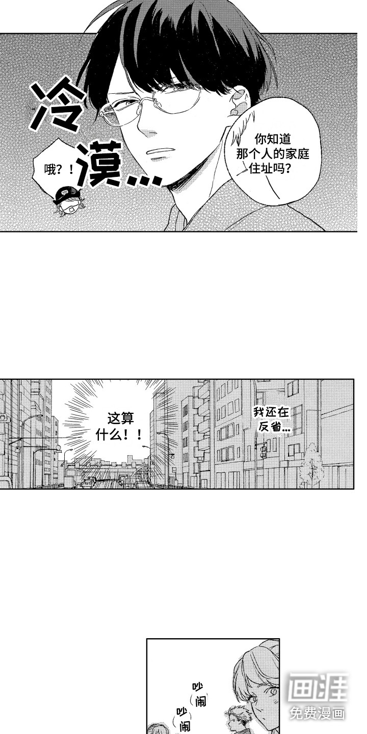 第20话12