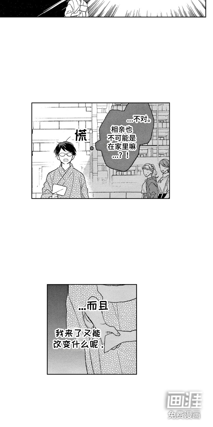 第20话15
