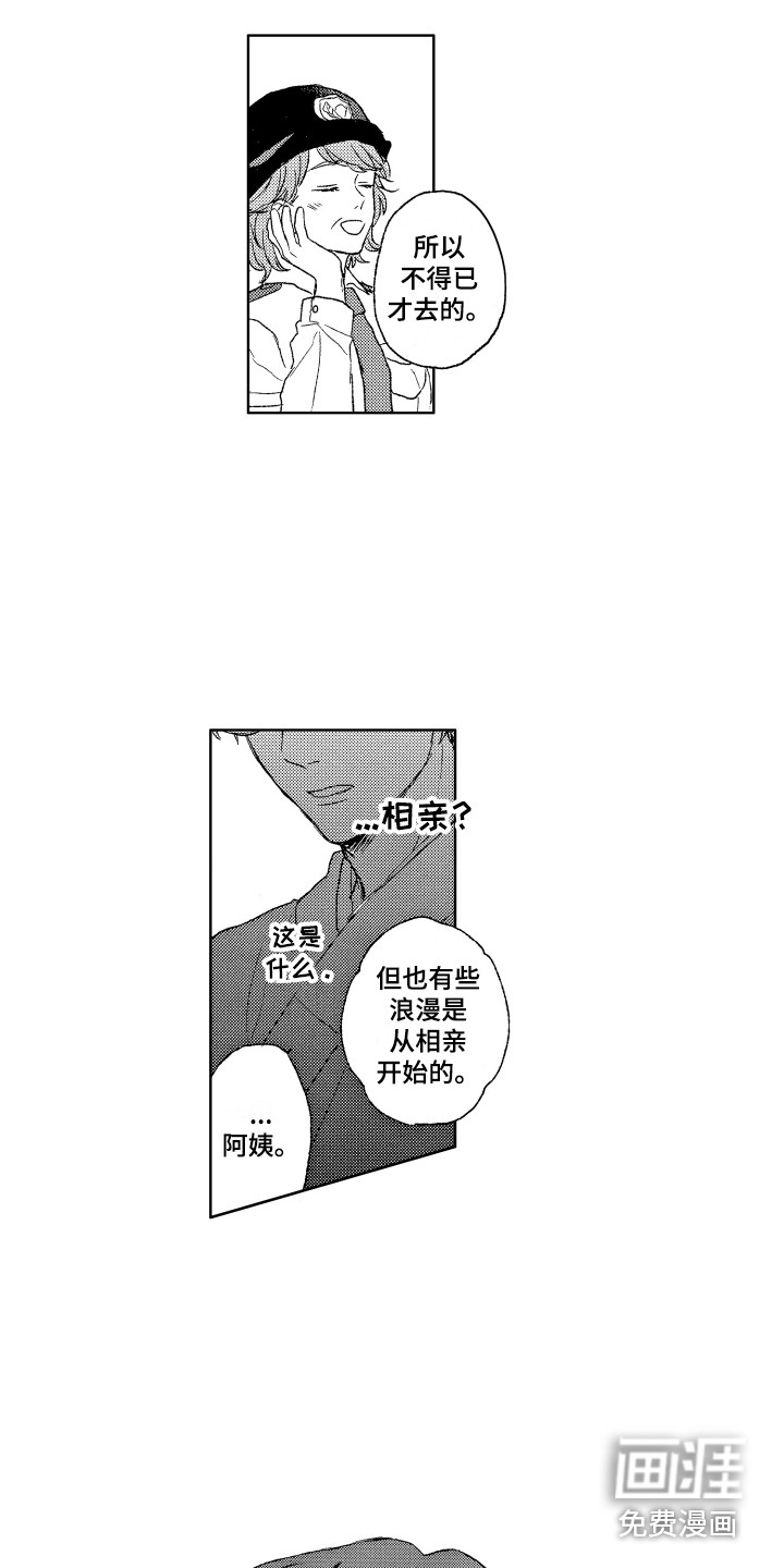 第20话11