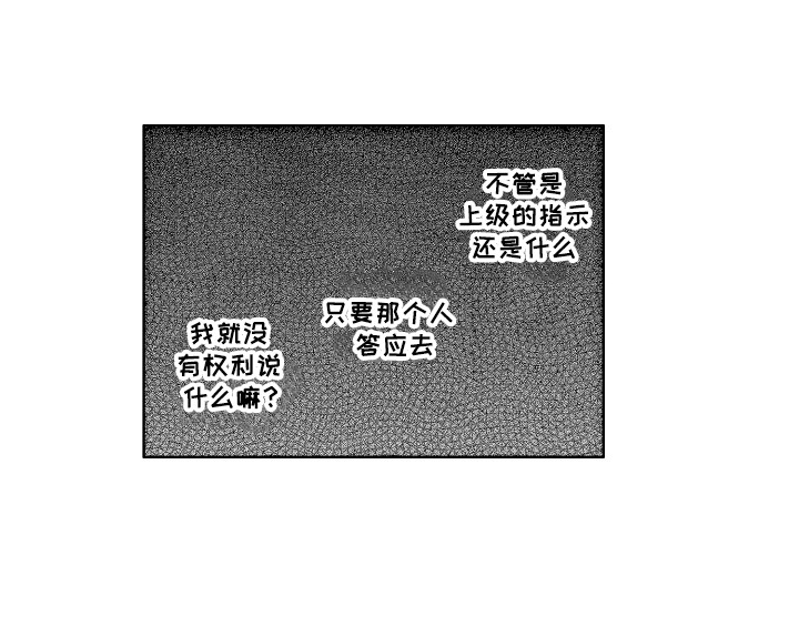 第20话16