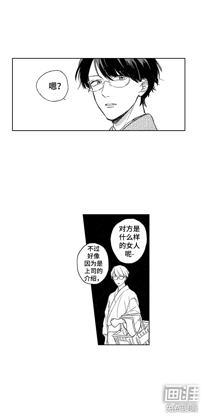 第20话10