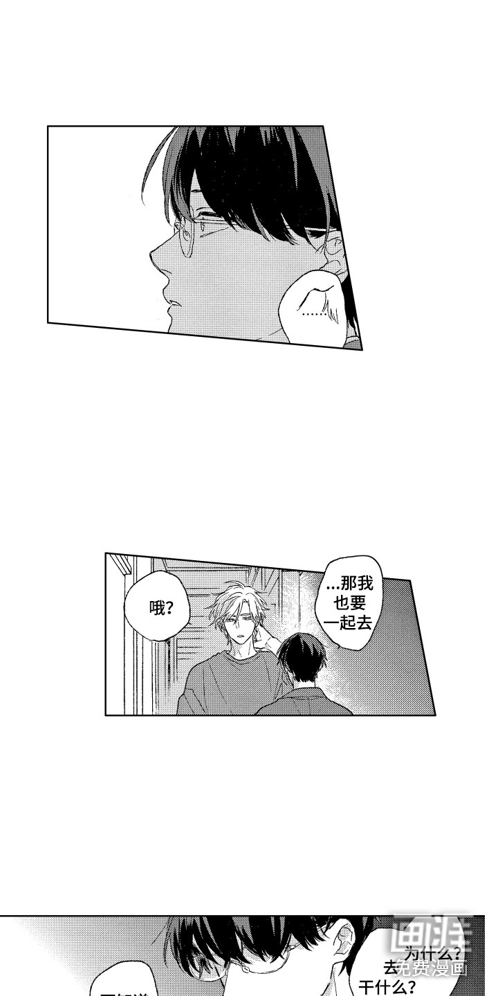 第19话2