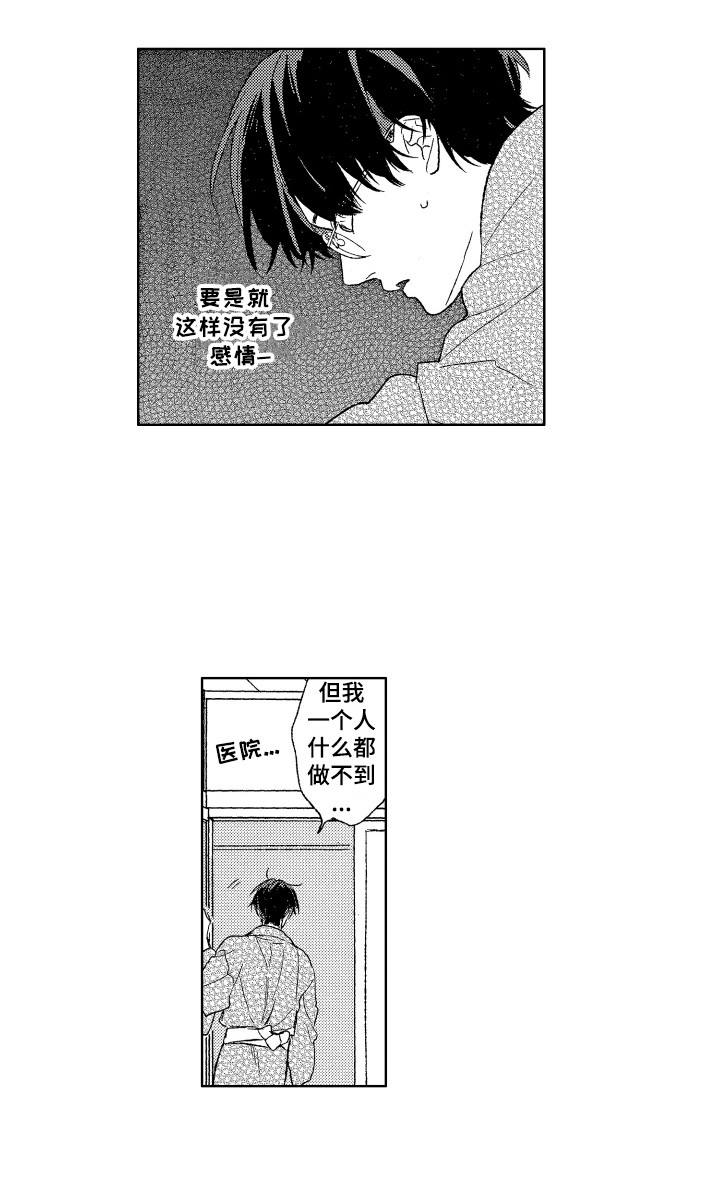 第19话14