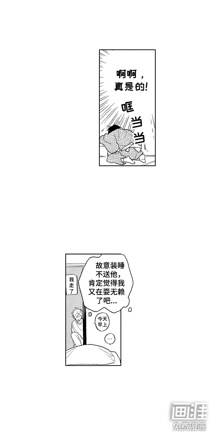 第19话13