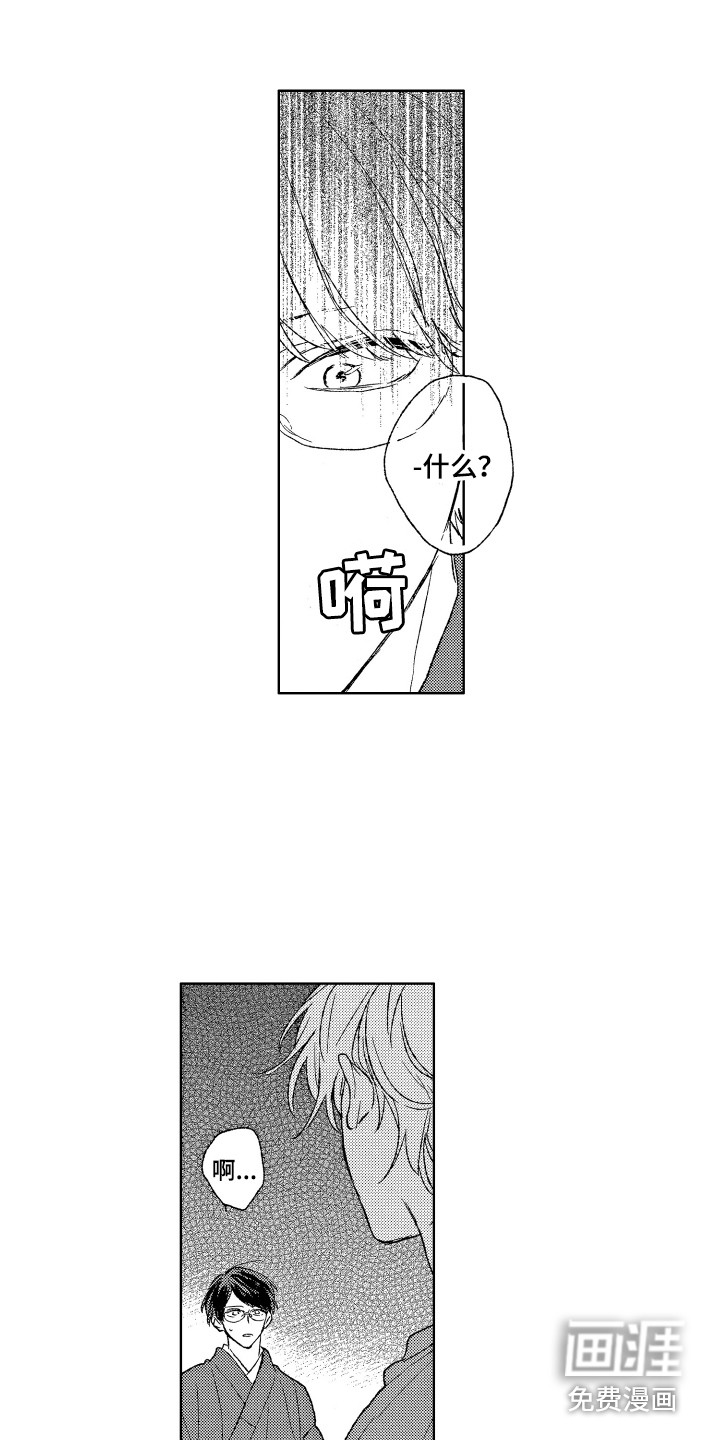 第19话6