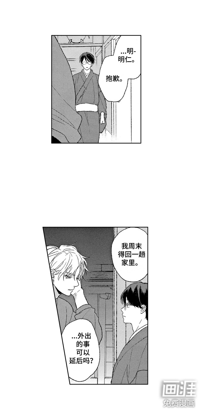 第19话1