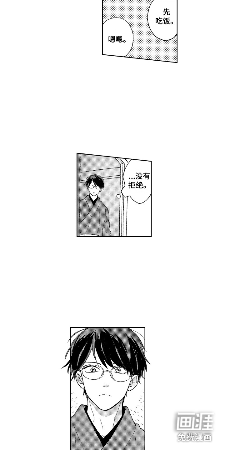 第18话11