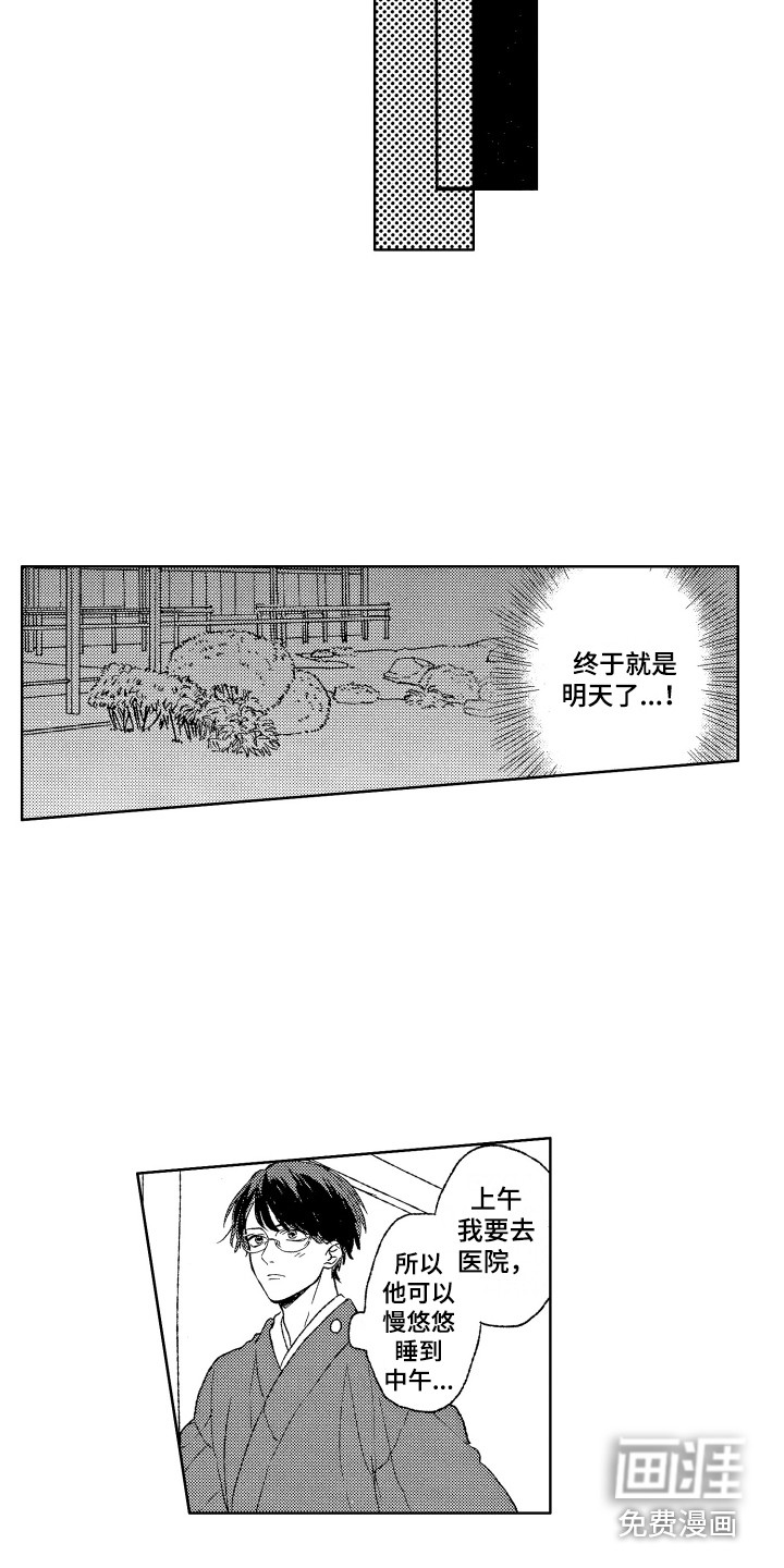 第18话13