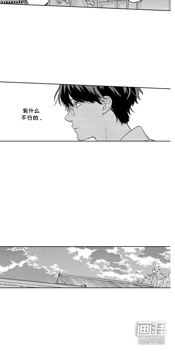 第18话3