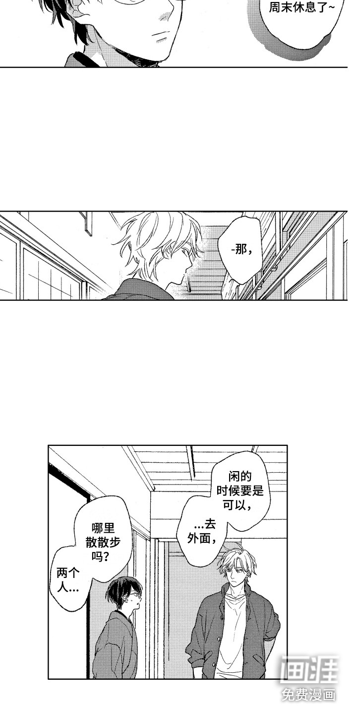 第18话9