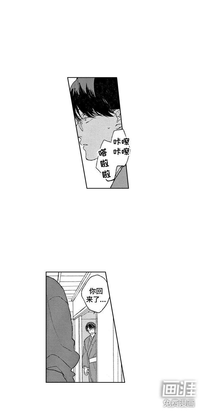 第18话6
