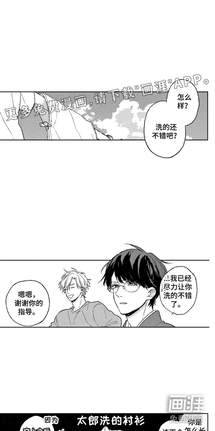 第17话0