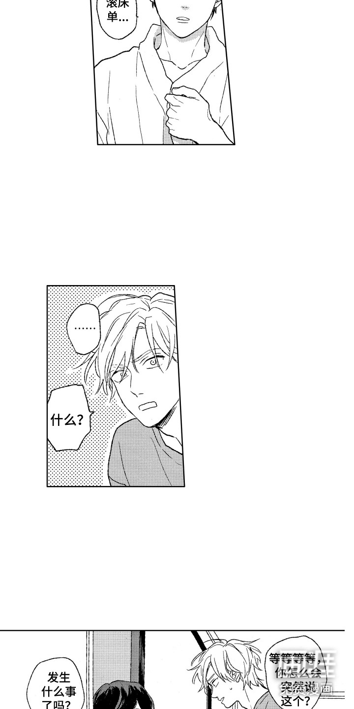 第17话12
