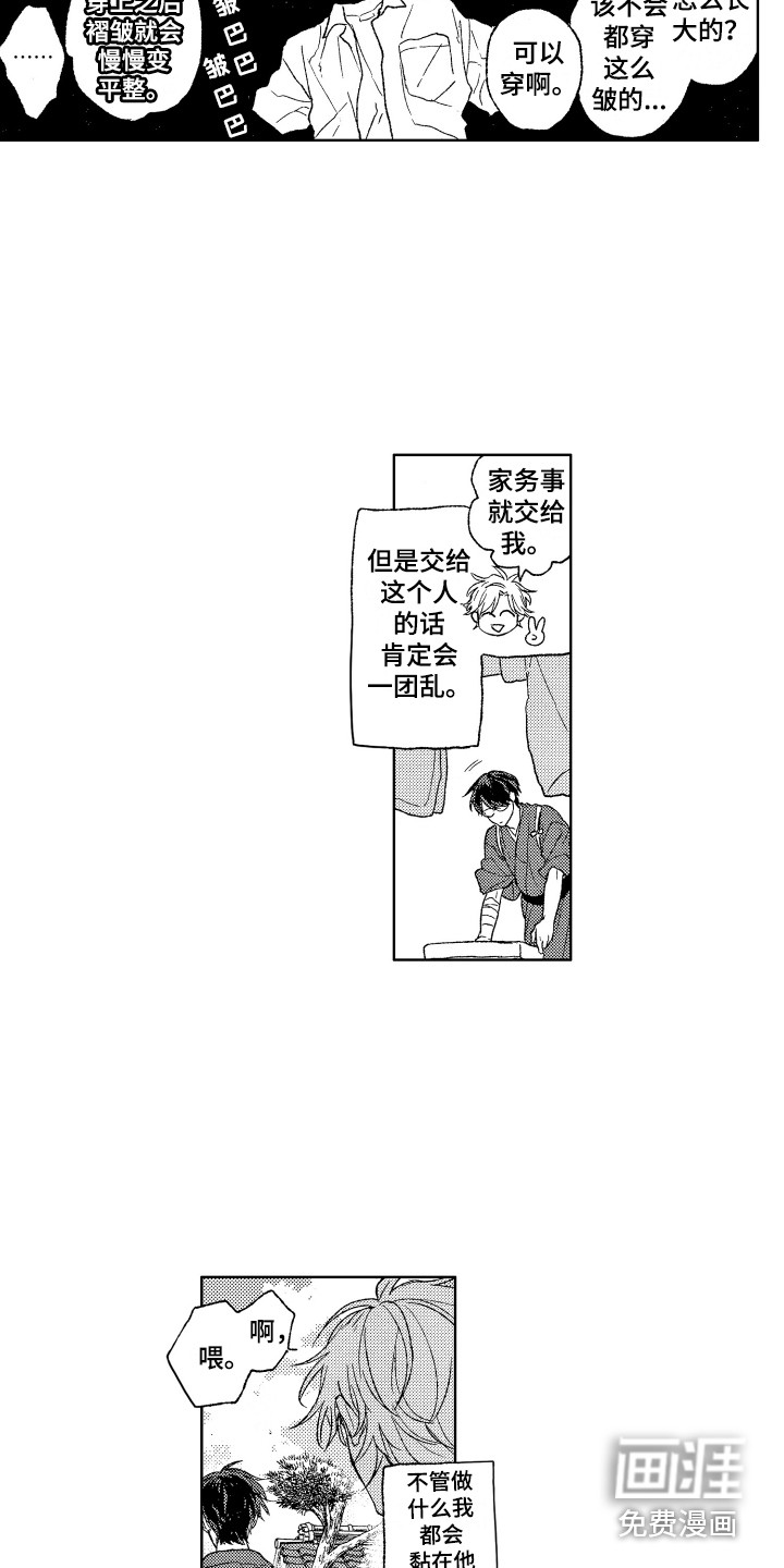 第17话1