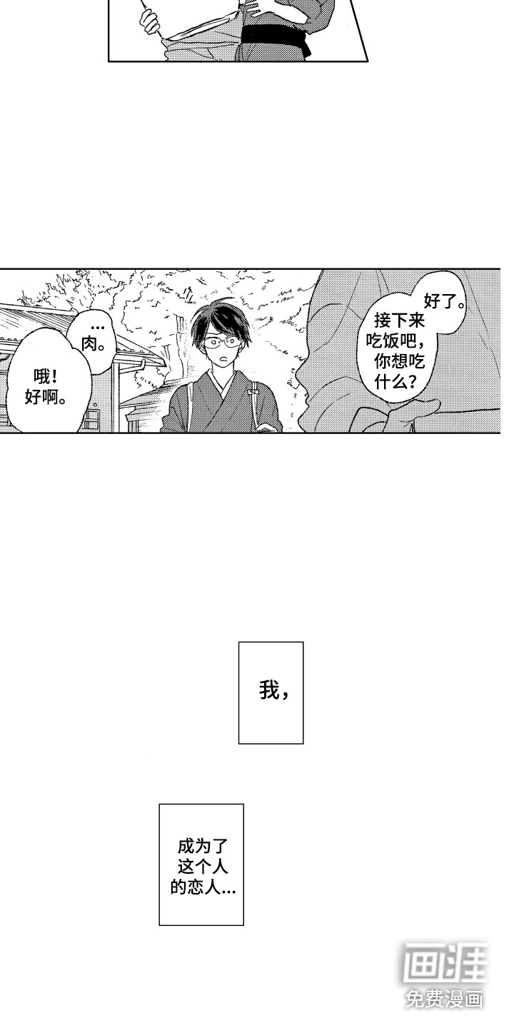 第17话5