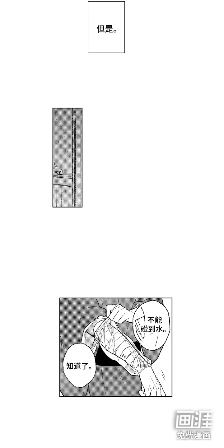 第17话6