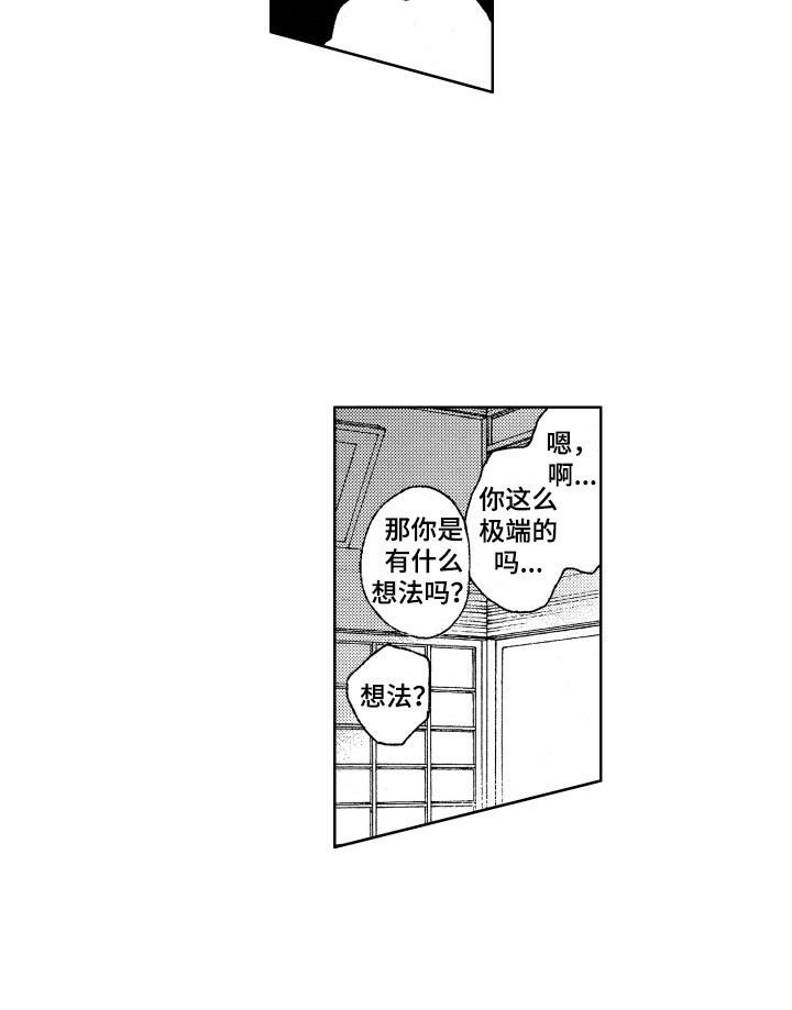 第17话14