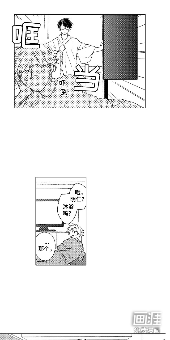 第17话10