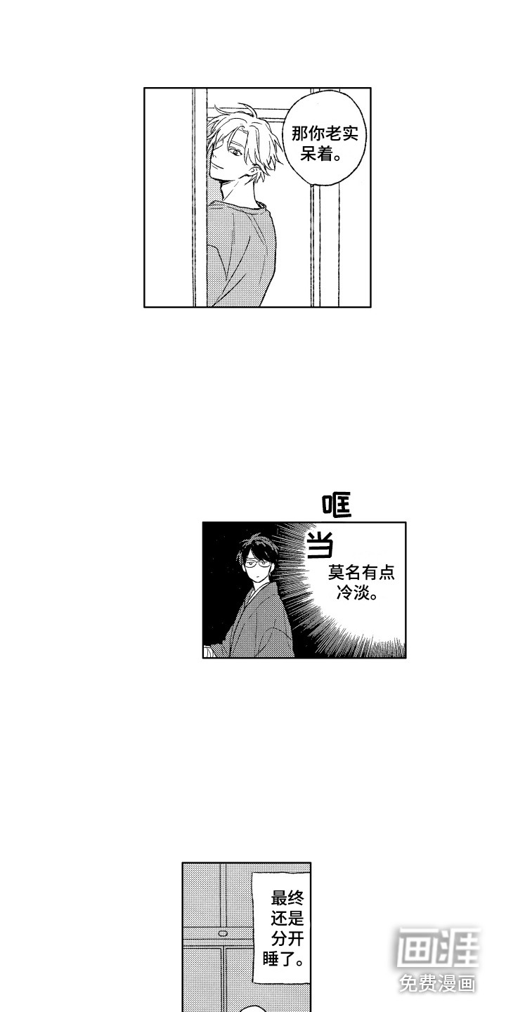 第17话7