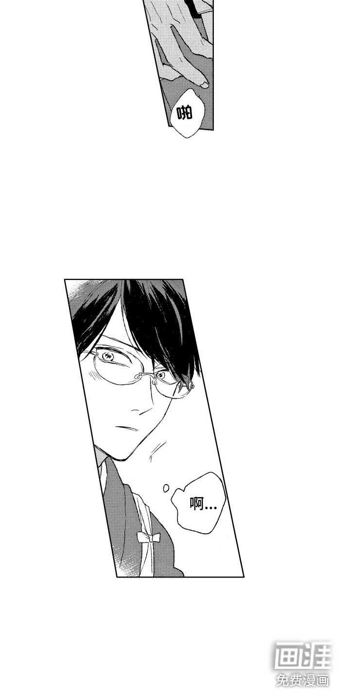 第17话3