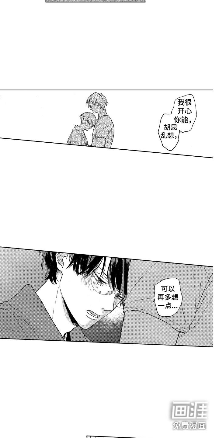 第16话7