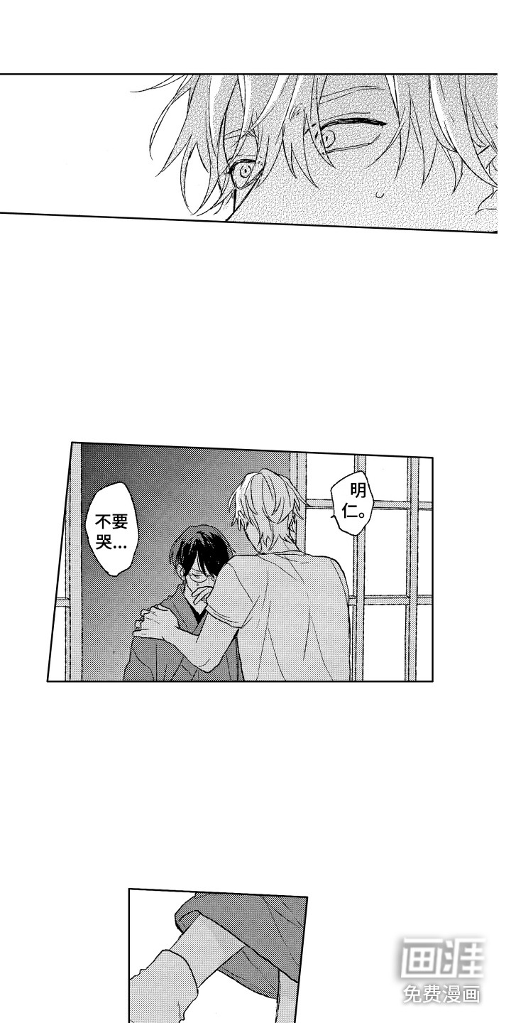第16话3