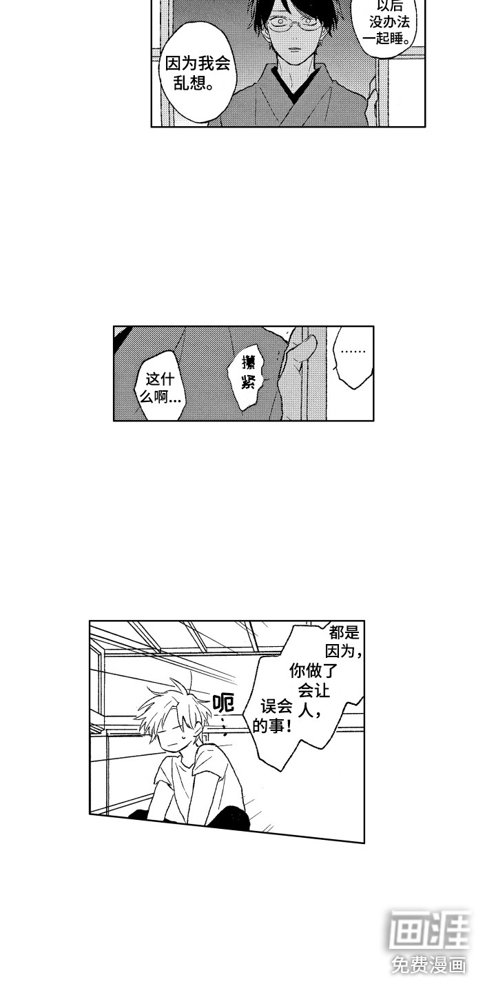 第16话1