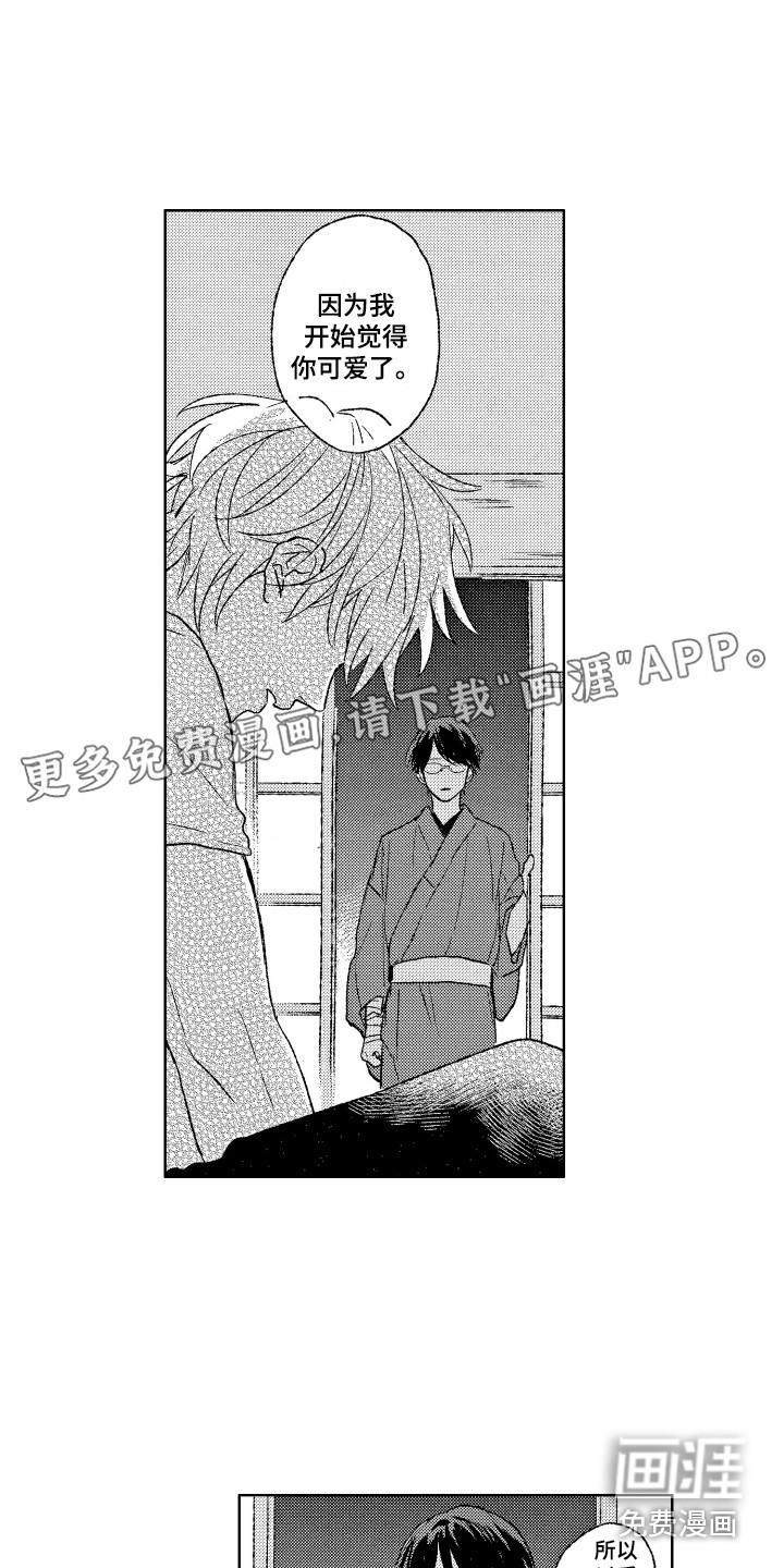 第16话0